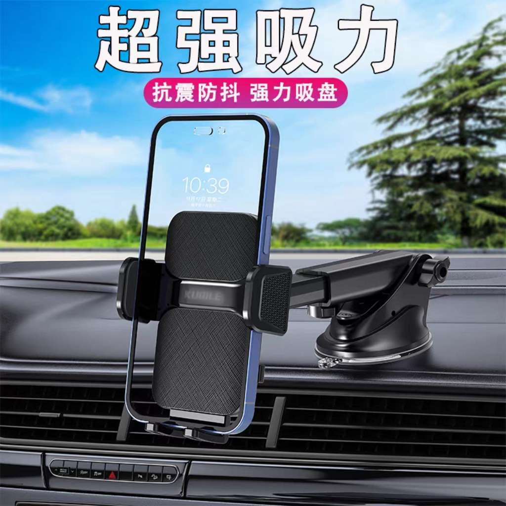 K18新款车载手机支架越野大货车汽车用吸盘式前挡风玻璃专用导航详情图2