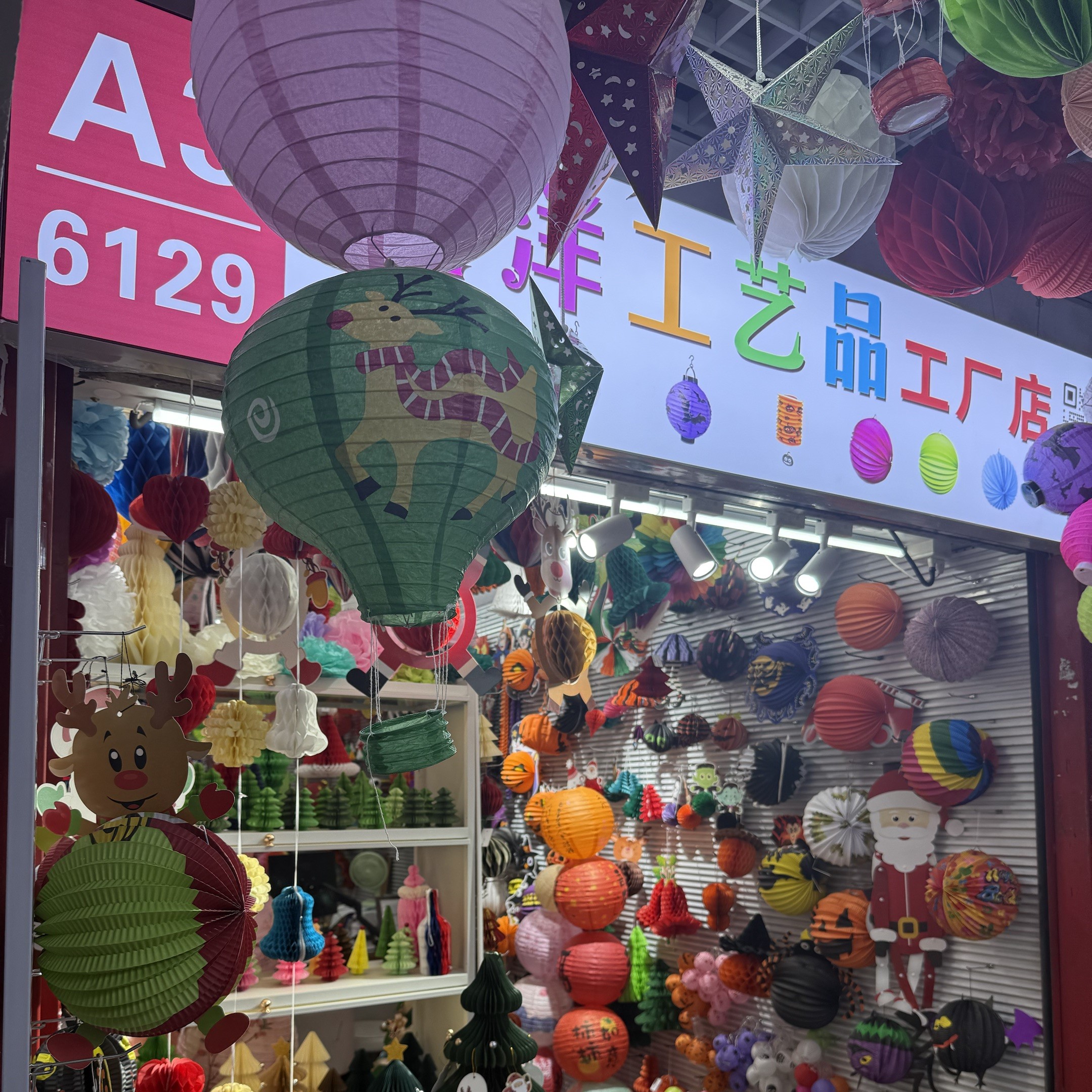 浙江省东阳市新义灯笼