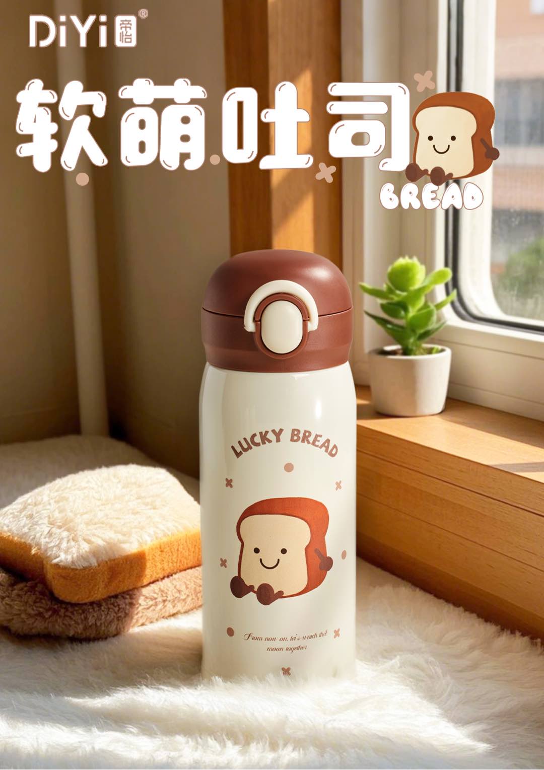 火爆全网的不锈钢保温弹跳学生杯！食品级安全材质！美食🍔、盆栽🌹、玩具🐻 每一个元素都爱不释手！详情6