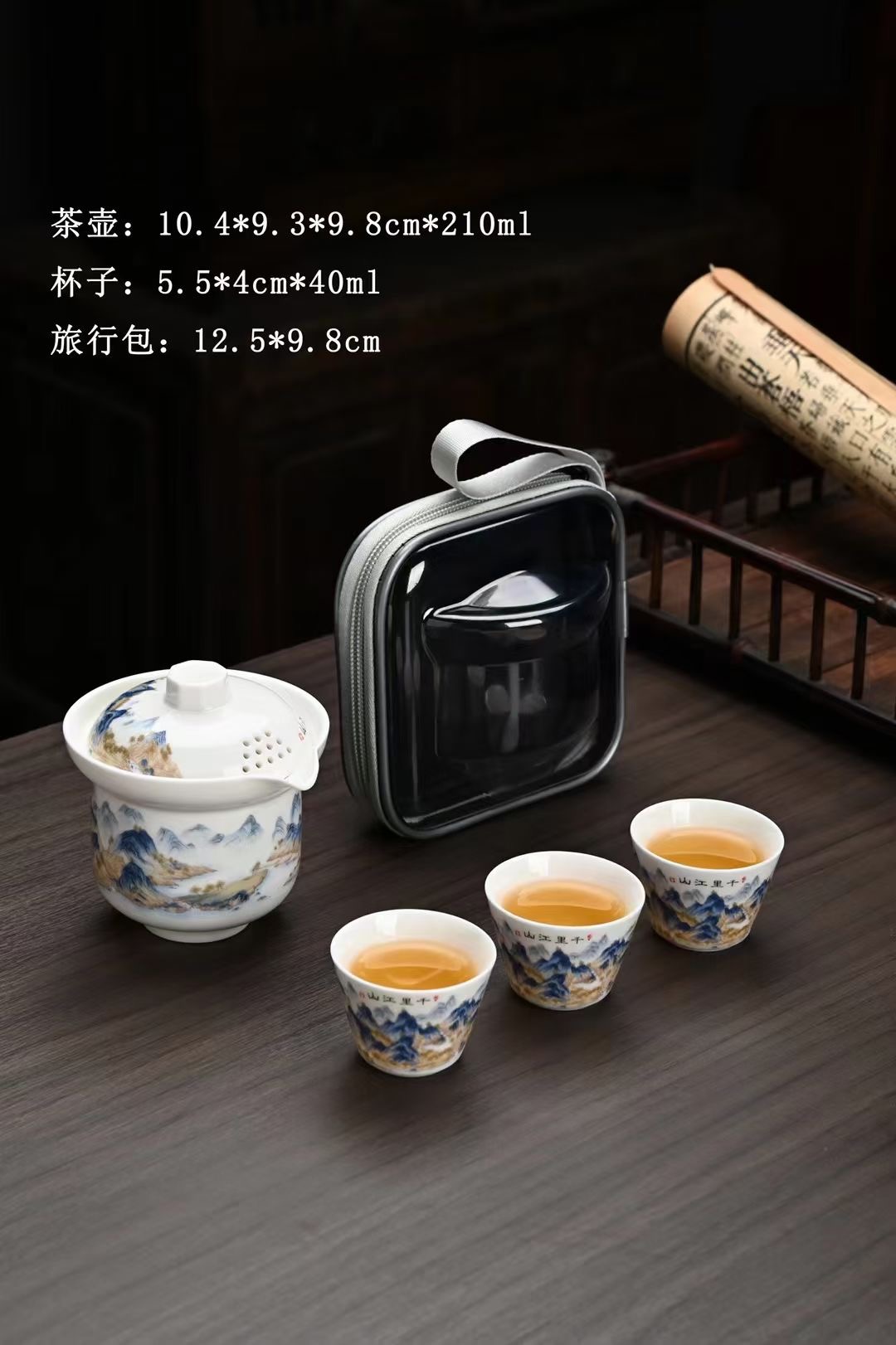 旅行茶具实物图