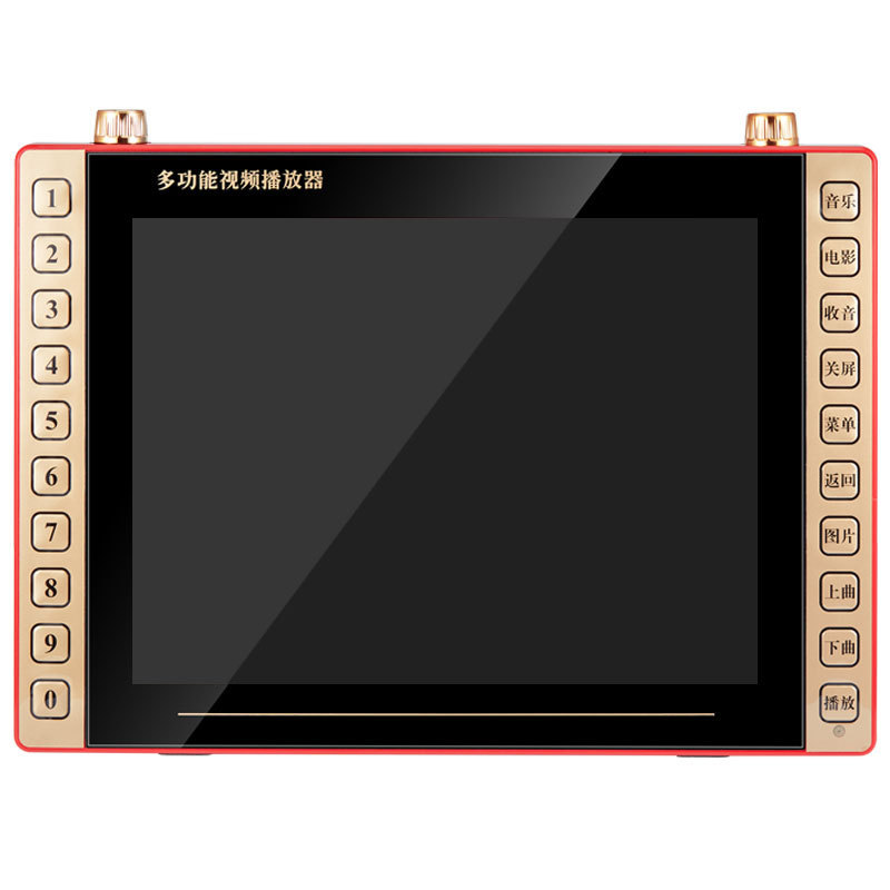 Movie-watching machine