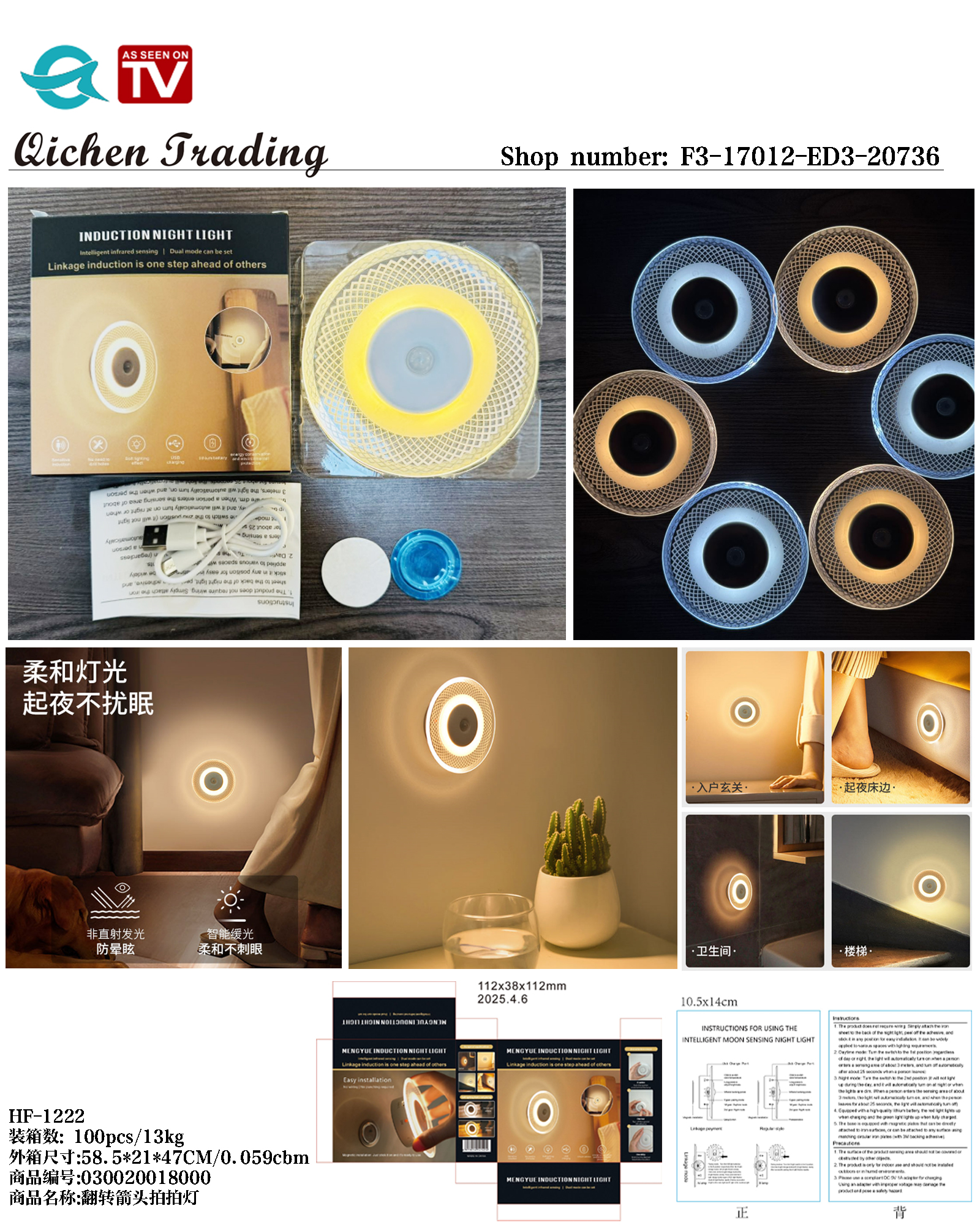 LED ceiling lamp pic 1