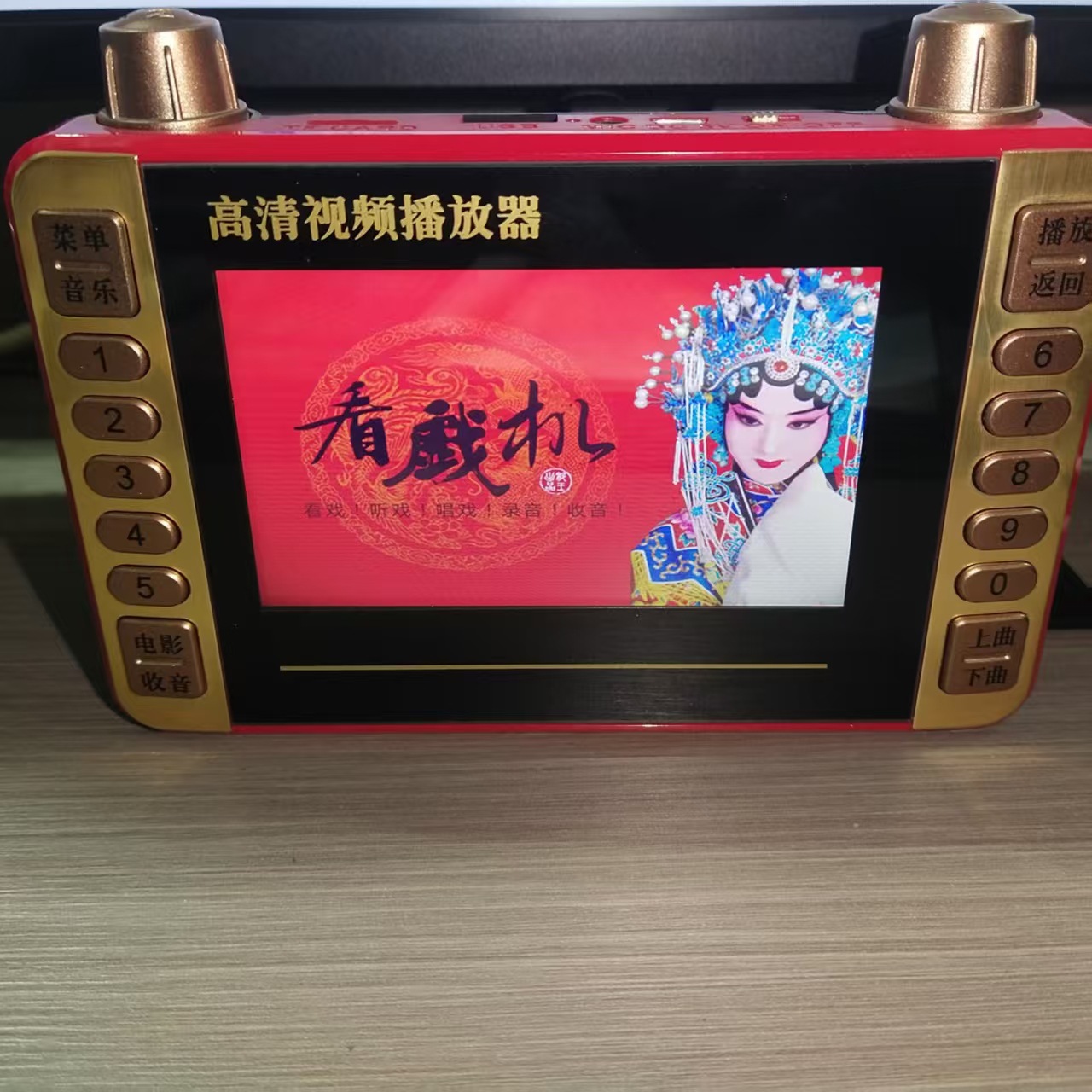 High-definition portable video player, video amplifier, movie player, home DVD player, elderly entertainment player Specification drawing