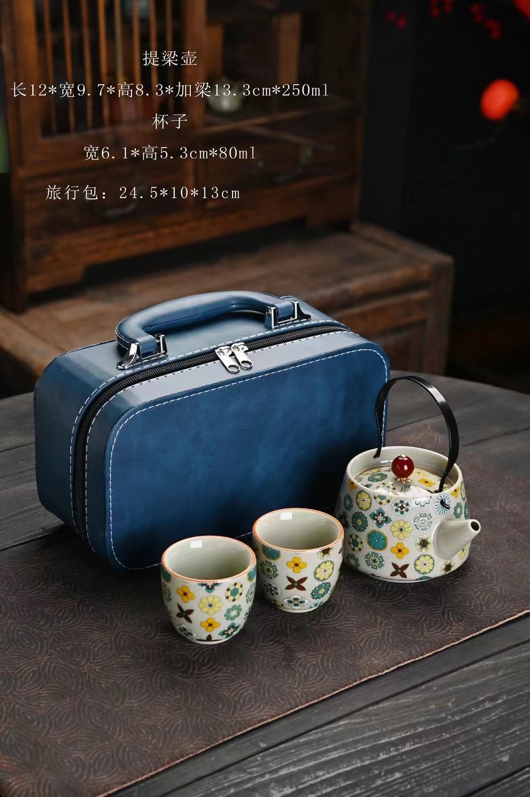 旅行茶具实物图