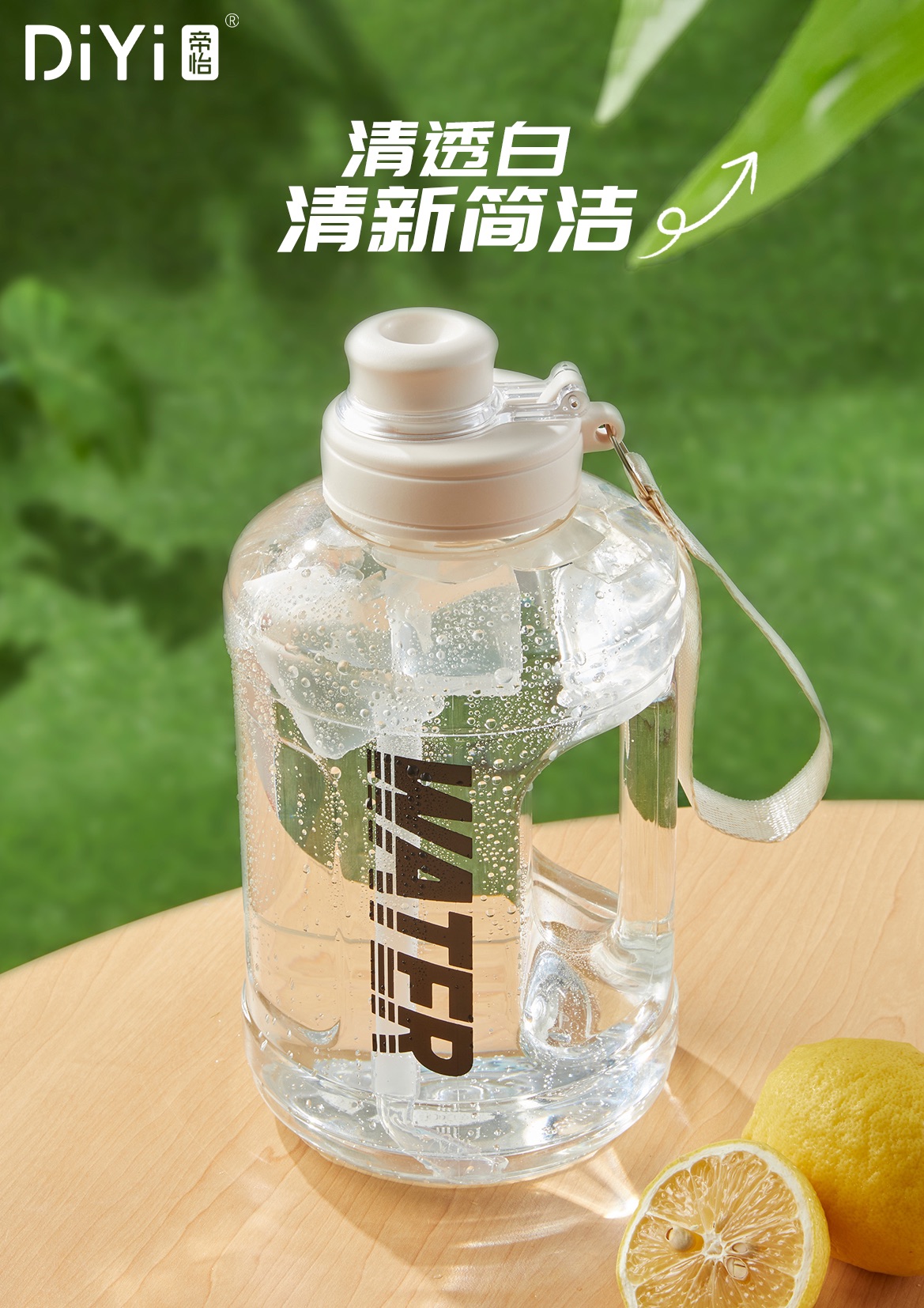 The popular sports large-capacity tonnage bucket, made of food-grade pc material, with an ultra-large capacity of 1600ml, easily realizes the freedom of drinking water. DY-SL2125 Diyi Water Moisturizing Tonnage bucket pic 8