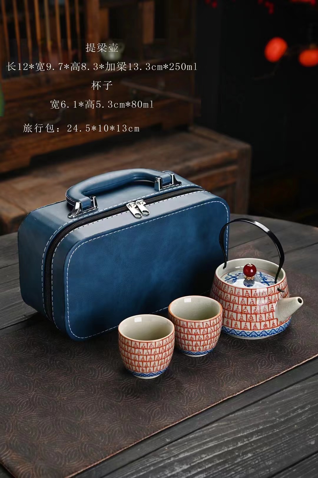 旅行茶具/茶具/陶瓷快客杯/快客杯/粉色茶具产品图