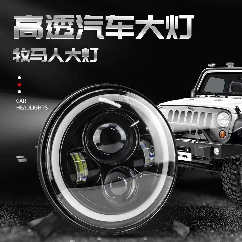 牧马人LED大灯5.75寸4珠60W天使眼越野车前照灯装摩托车灯哈雷详情9