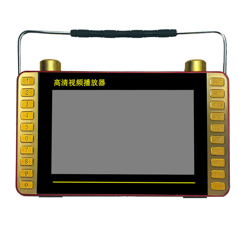 Portable video player, video amplifier, movie player, DVD player, high-definition playback audio-visual equipment full figure