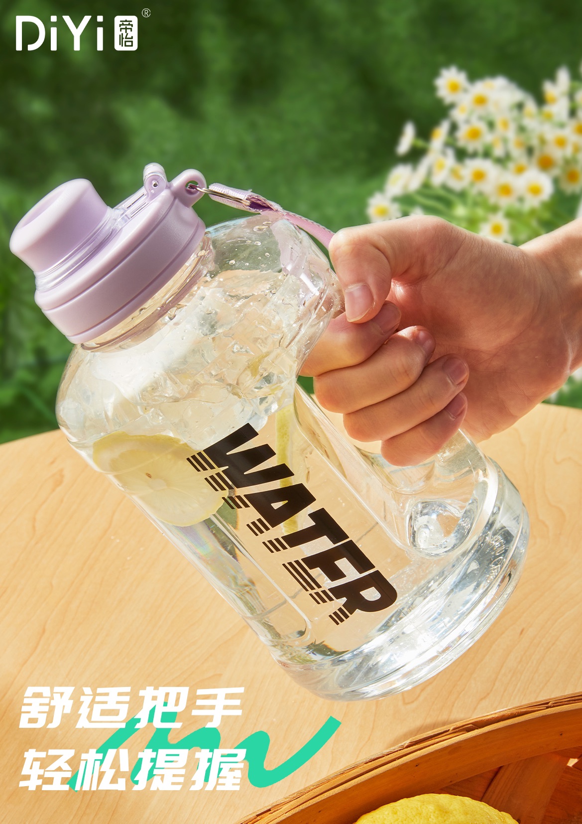 The popular sports large-capacity tonnage bucket, made of food-grade pc material, with an ultra-large capacity of 1600ml, easily realizes the freedom of drinking water. DY-SL2125 Diyi Water Moisturizing Tonnage bucket pic 4