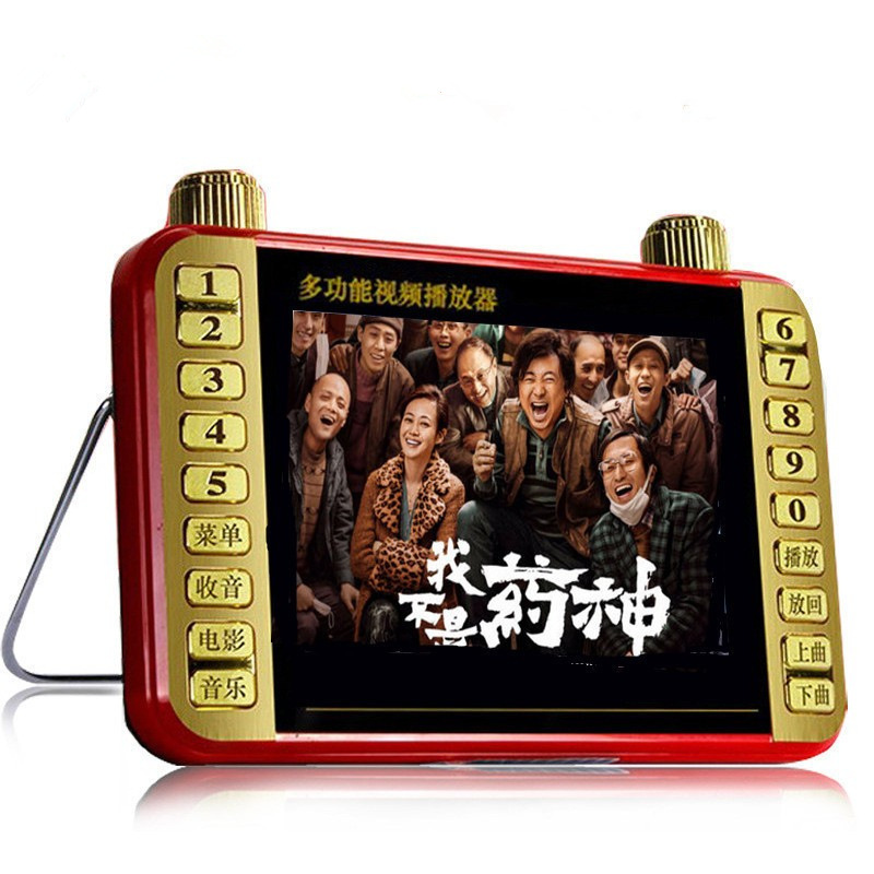 Portable video player, high-definition video amplifier, elderly movie viewing machine, multi-functional DVD player, home player details Picture