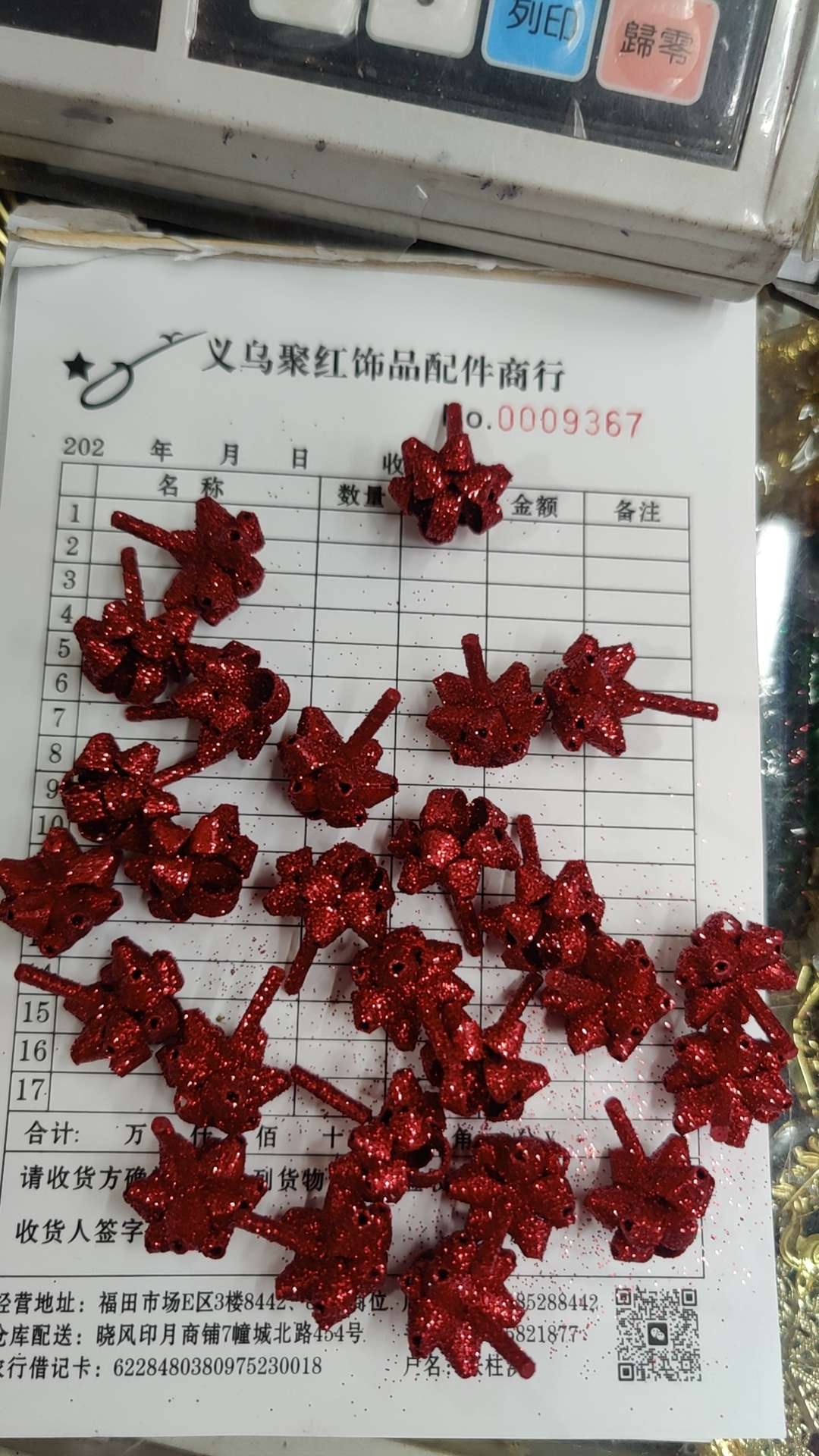 Christmas flower decoration accessories