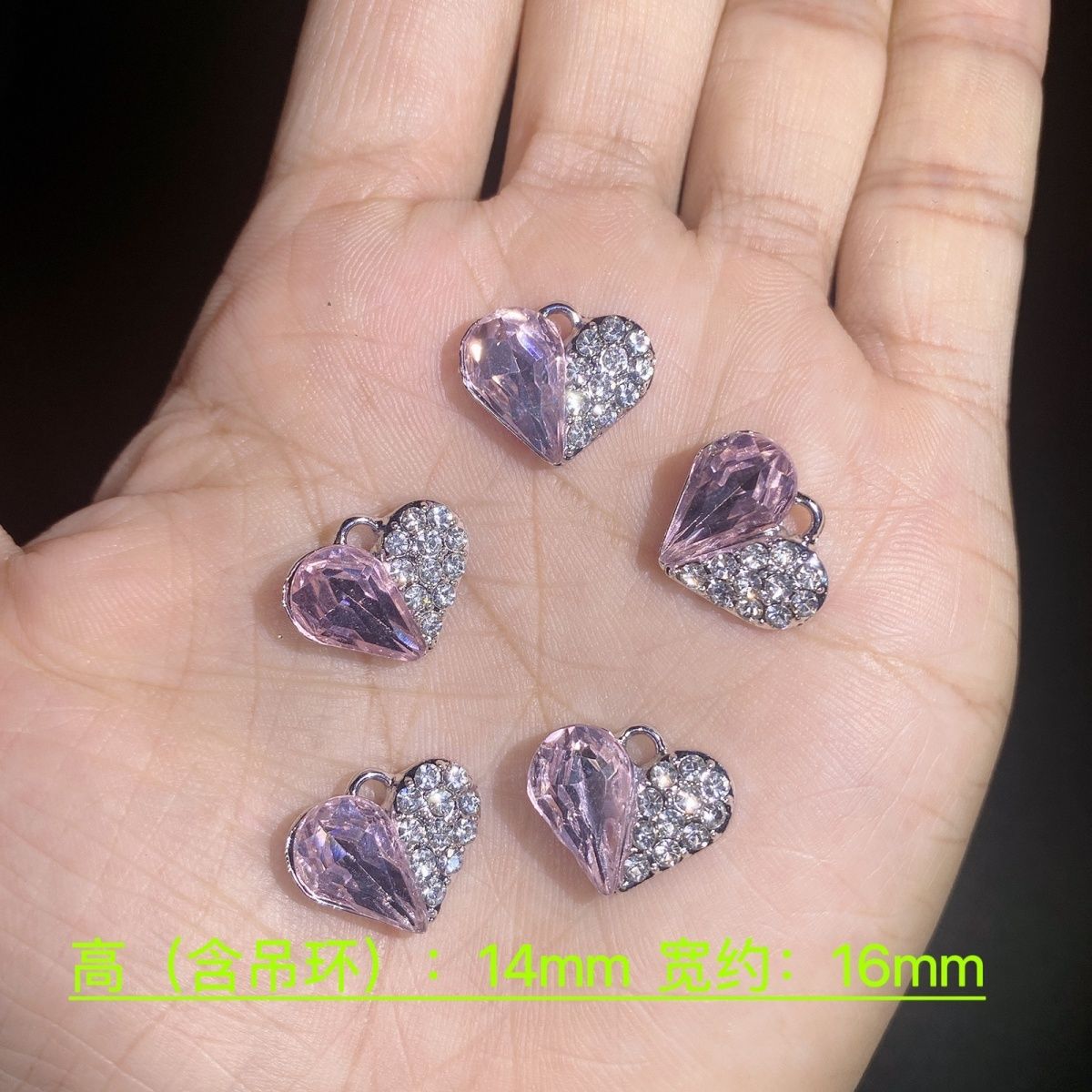 个性设计水晶镶钻爱心保色手链挂件配件耳环饰品手工diy材料配饰