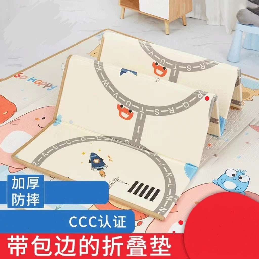 1.3*2M宝宝爬行垫折叠包边加厚家用婴儿爬爬垫无毒无味儿童防摔地垫