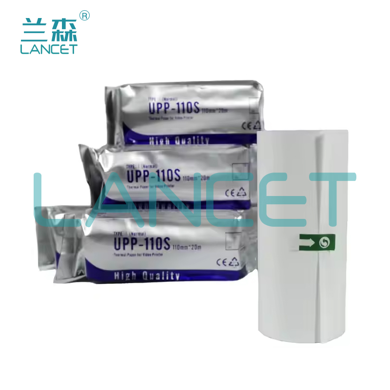 B超打印纸B超热敏打印纸UPP-110S 110mm*20米黑白超声打印胶片索尼视频