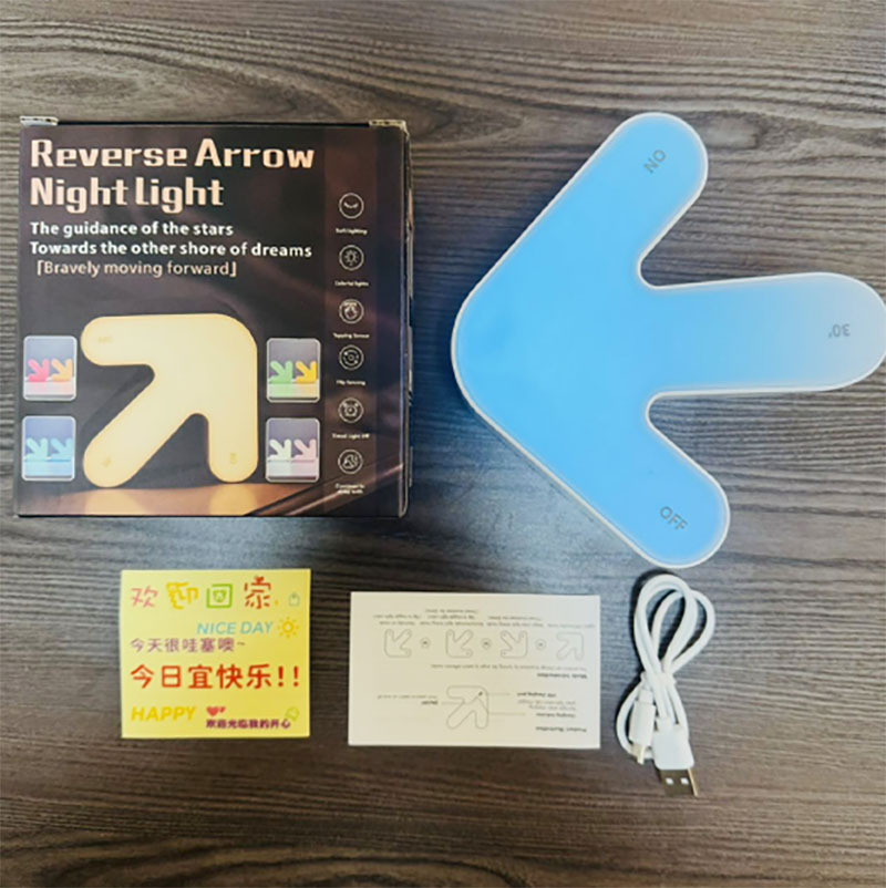 翻转箭头拍拍灯