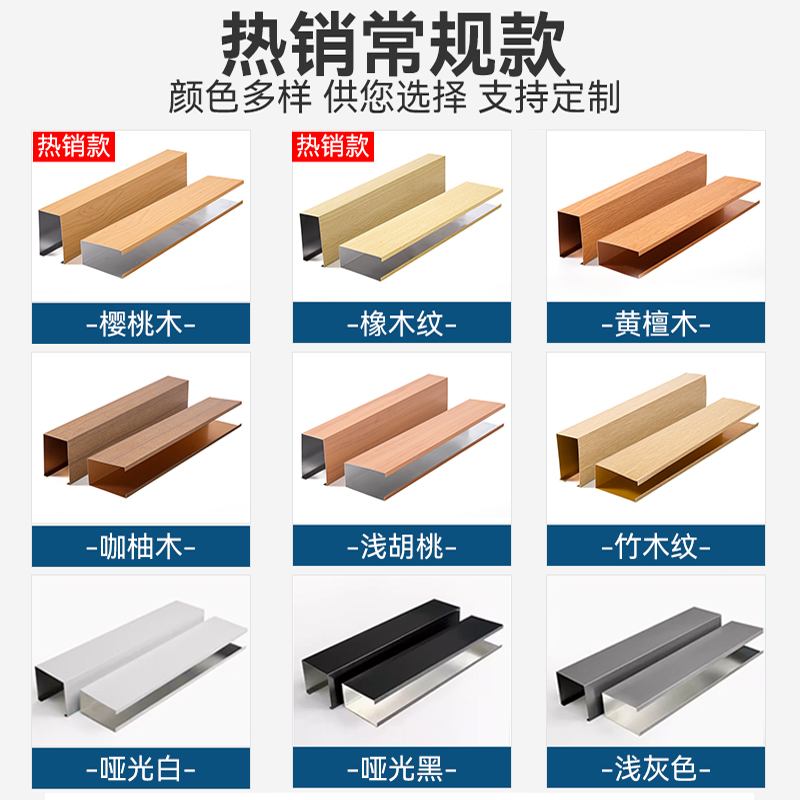 铝方通吊顶木纹铝格栅现货铝方管隔断u型方通办公室吊顶材料自装