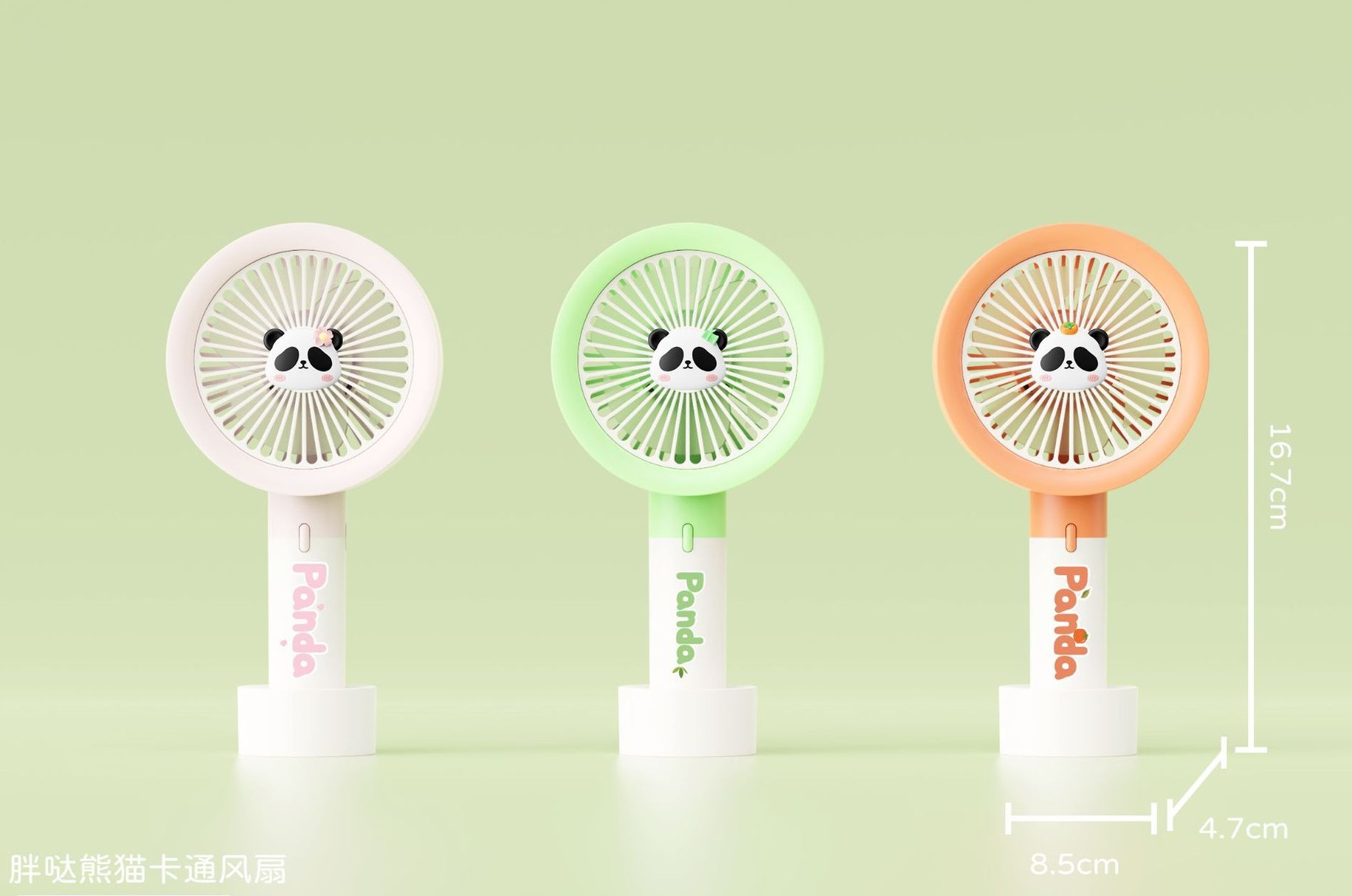 National trend mini handheld electric fan, student fan, outdoor portable table fan, silent USB charging fan, handheld fan