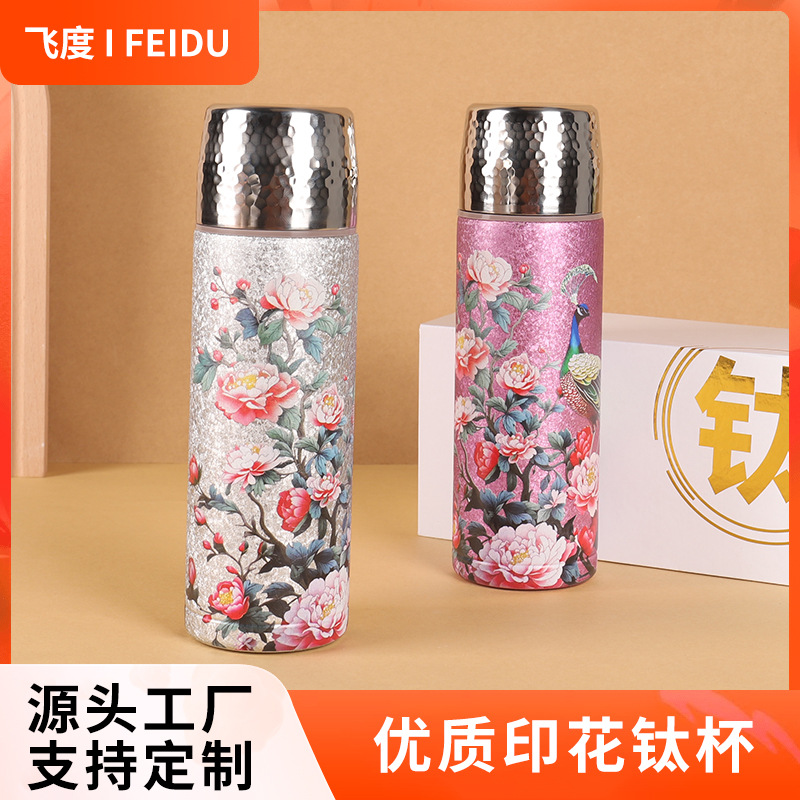 Chinese-style sports water bottle, high appearance level, stainless steel large-capacity insulated cup, outdoor sports