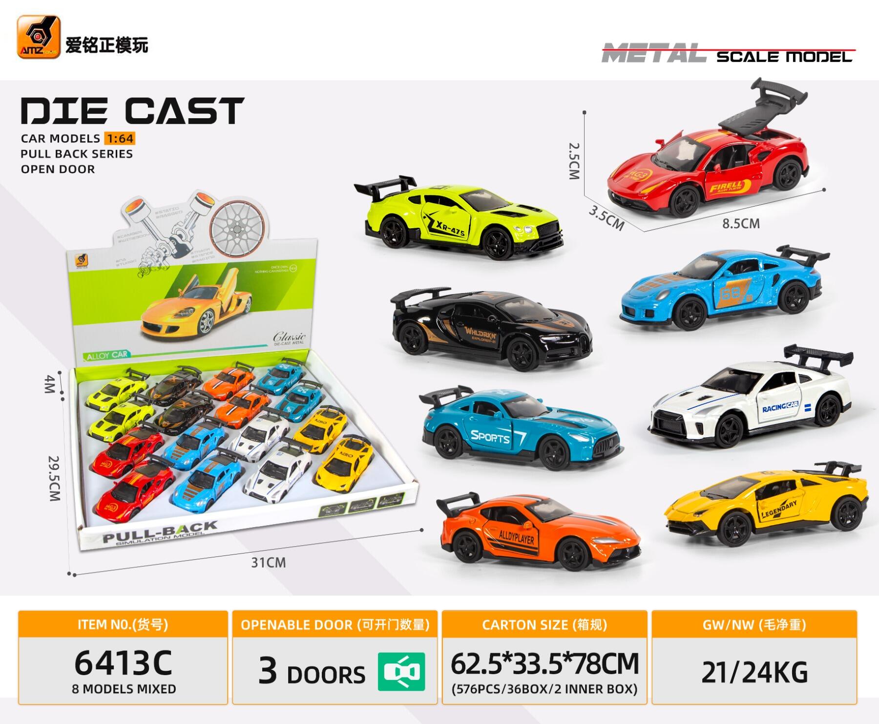 进口婴儿玩具威震天扭蛋存钱罐礼盒儿童夏季卡通休闲玩具