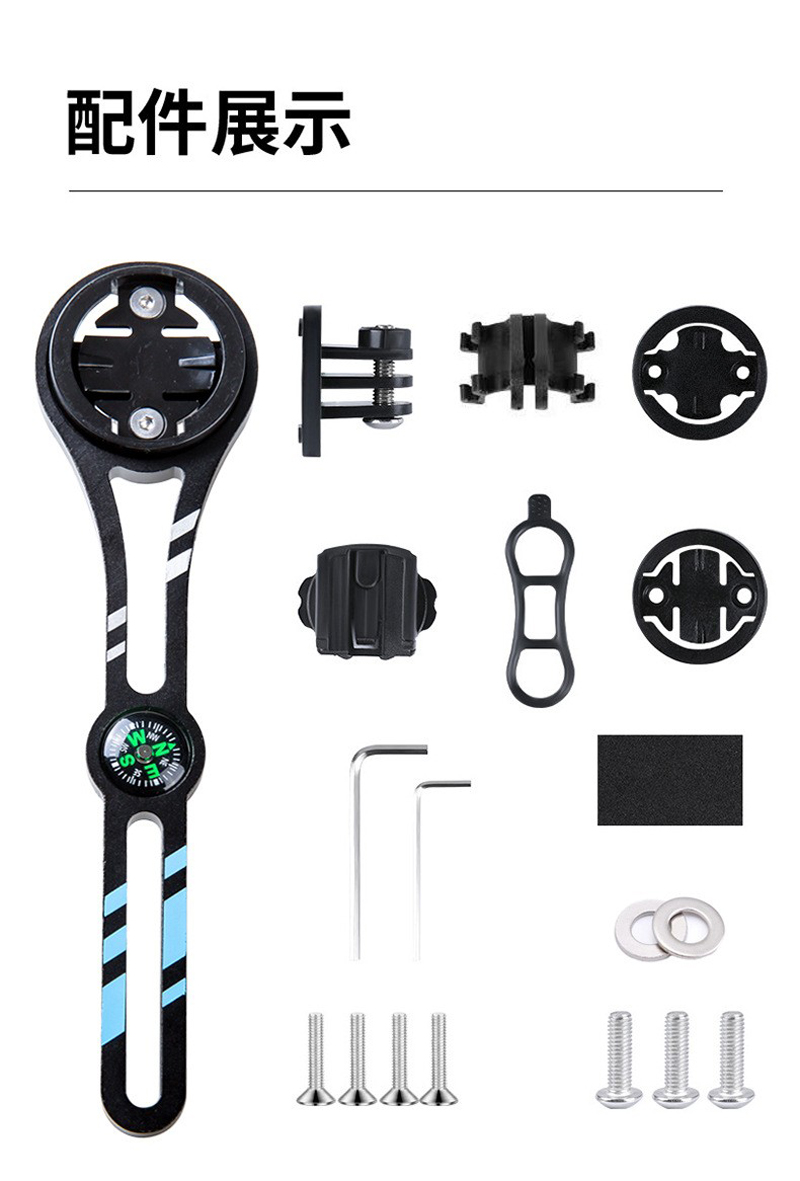 BG-2101 chronograph base bracket, bicycle chronograph stand, aluminum alloy chronograph stand, flashlight extension bracket, cycling chronograph stand bracket, multi-functional extension frame Specification image