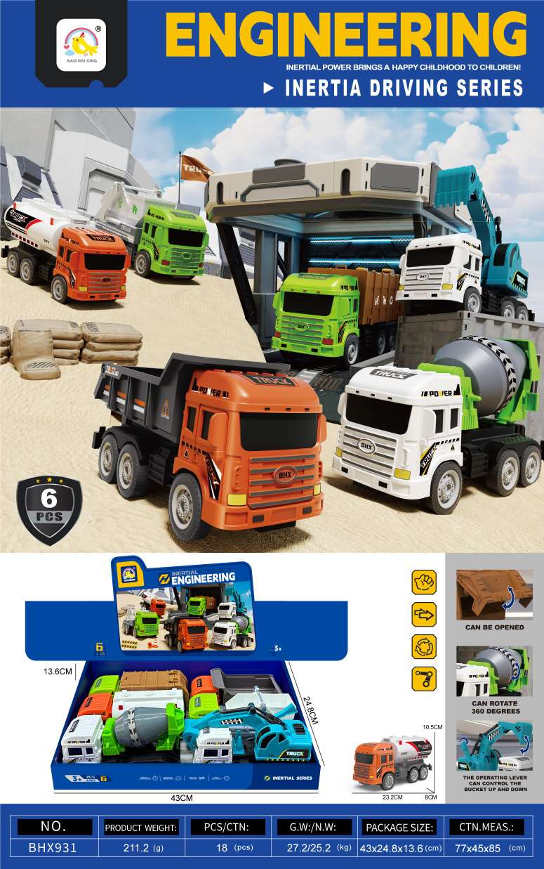 进口电动遥控玩具 儿童乐高小人仔玩具 创意小玩具