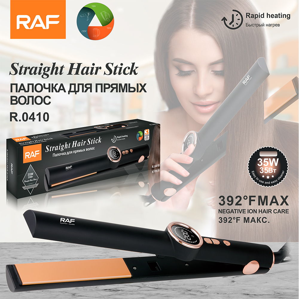 RAF European standard cross-border straightening irons, curling irons, negative ion hair salons, straightening and perming devices, dual-purpose for straightening and curling, and straightening full figure