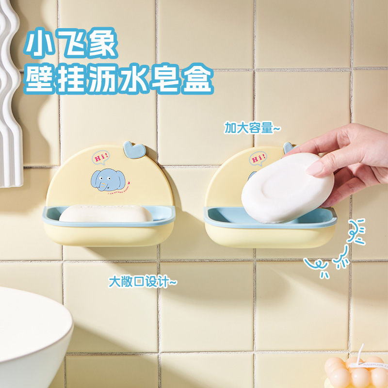 M80-6667 soap box, household no-punch wall-mounted soap box, double-layer cartoon draining rack, student dormitory Item Picture