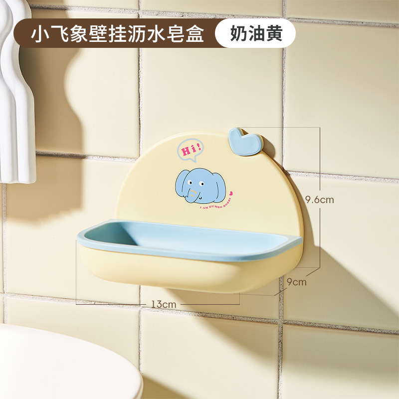 M80-6667 soap box, household no-punch wall-mounted soap box, double-layer cartoon draining rack, student dormitory