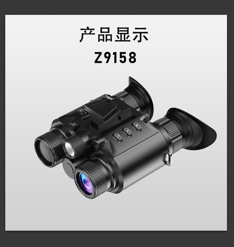 头戴式夜视仪4K大屏高清数码战术头盔全黑户外红外夜视双筒望远镜 pic 18