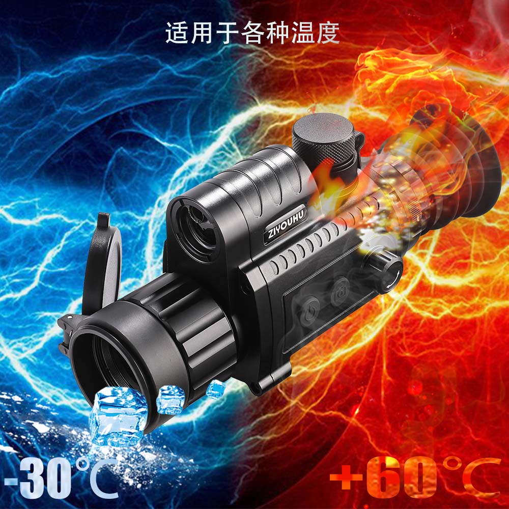 Single-tube thermal imaging all-black and red external laser distance night vision instrument crosshair telescope thermal exploration sight Application Scenario