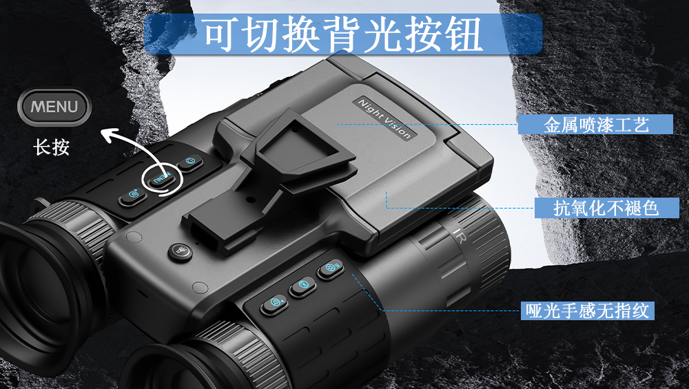 Infrared night vision device, binocular handheld head-mounted digital telescope, outdoor all-black photo and video recorder, high-definition high-magnification device pic 13