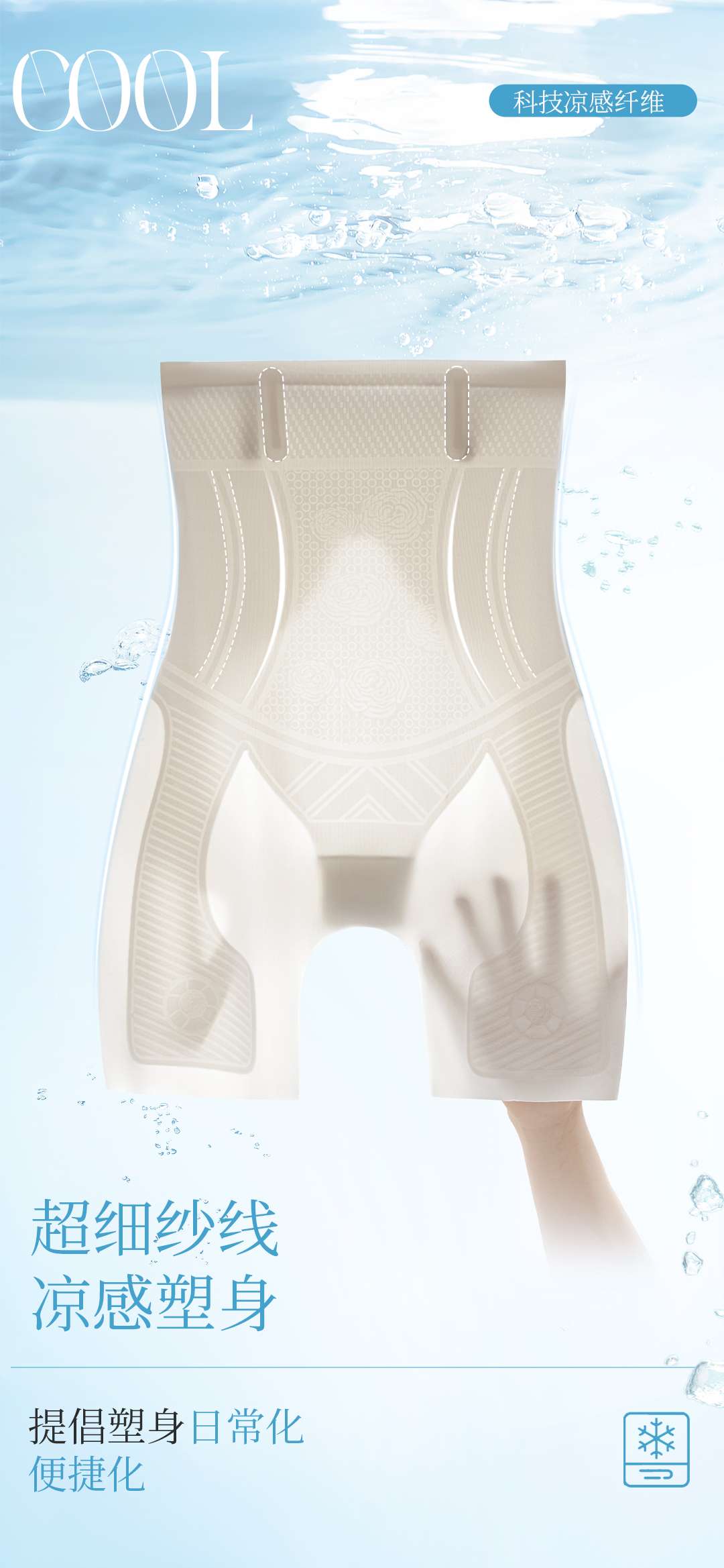 Shaping pants, shaping clothes, belly tightening pants, large-sized belly tightening pants detail image 3