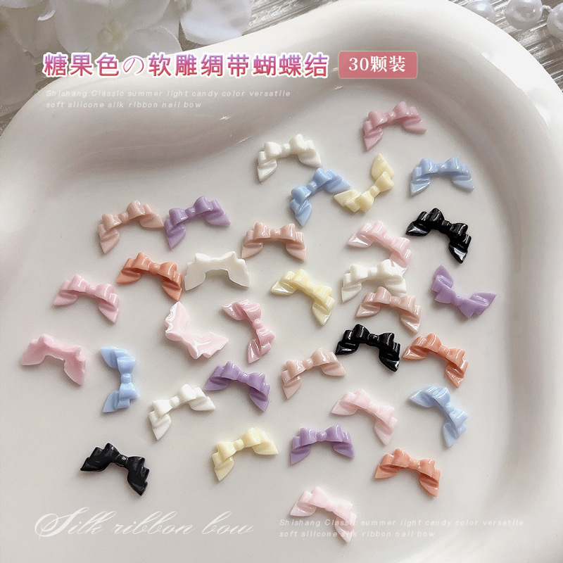 美甲饰品