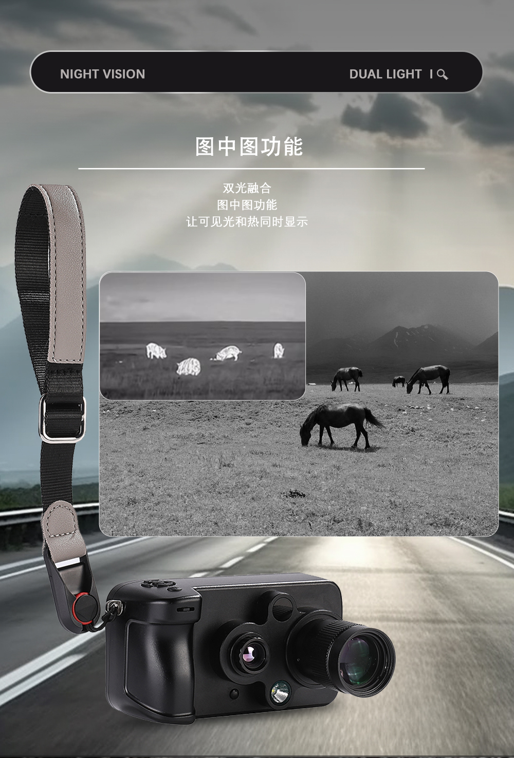 双光红外热成像仪全彩夜视仪三光一体手持带热成像昼夜二用全黑 pic 8