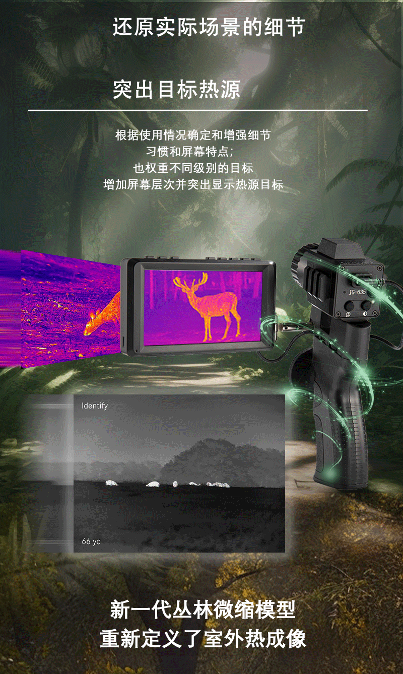 Thermal imaging outdoor handheld high-definition screen all-in-one machine jungle night infrared thermal imaging night vision device Hot search patrol pic 9