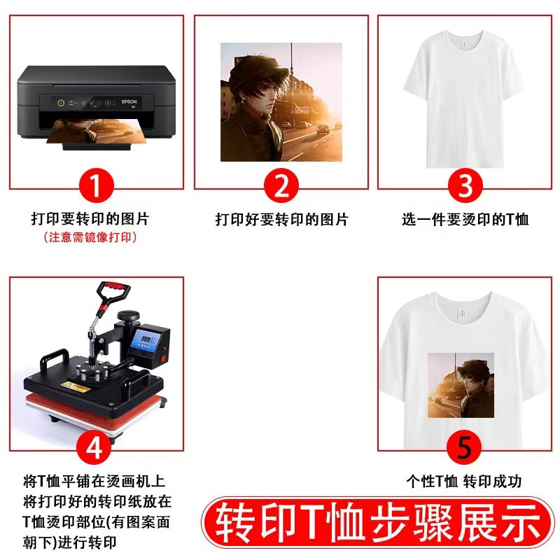 热升华转印纸a4热转印纸a3热传印非纯棉T恤转印纸A4快干型衣服纸数码印花烫画纸瓷盘烤杯纸热转印打印升华纸详情6