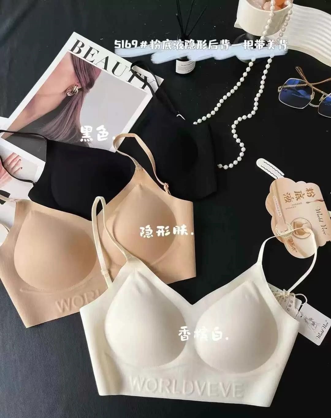 内衣/运动内衣/性感内衣/女士内衣/小动圈内衣白底实物图