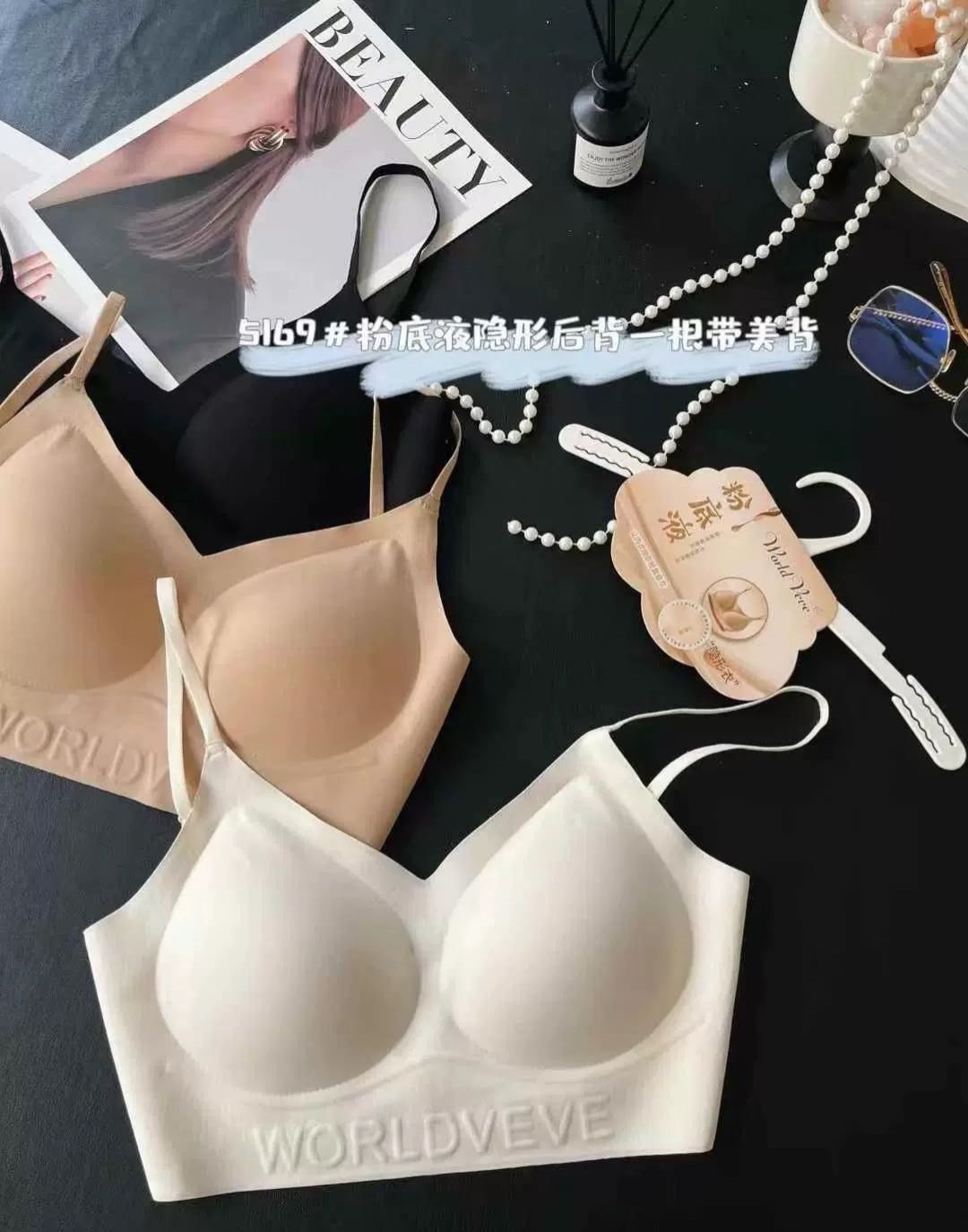 粉底液隐形后背一根带抹胸固定杯性感大露背舒适无钢圈运动背心详情8