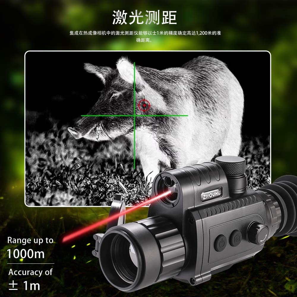 Single-tube thermal imaging all-black and red external laser distance night vision instrument crosshair telescope thermal exploration sight Specification image