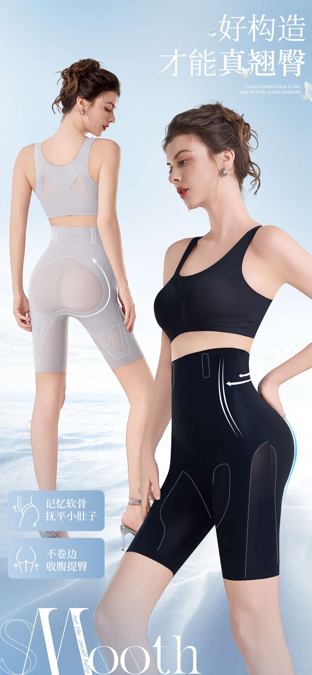 Shaping pants, shaping clothes, belly tightening pants, large-sized belly tightening pants Specification image