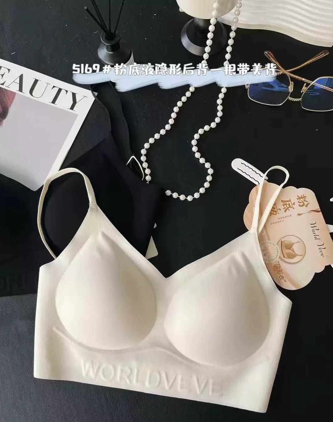 粉底液隐形后背一根带抹胸固定杯性感大露背舒适无钢圈运动背心详情9