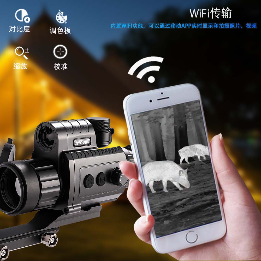 Single-tube thermal imaging all-black and red external laser distance night vision instrument crosshair telescope thermal exploration sight details Picture