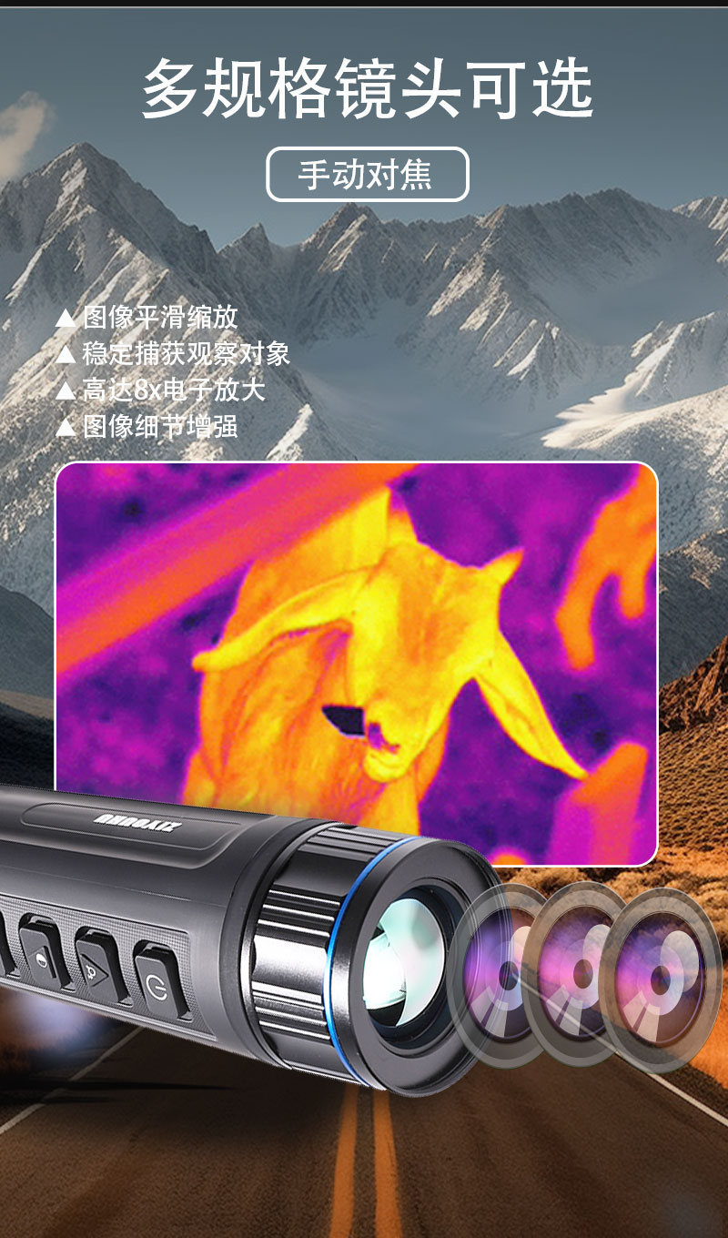 手持户外高清热成像仪外线热感夜视仪全黑夜间野外红外热视成像 pic 4