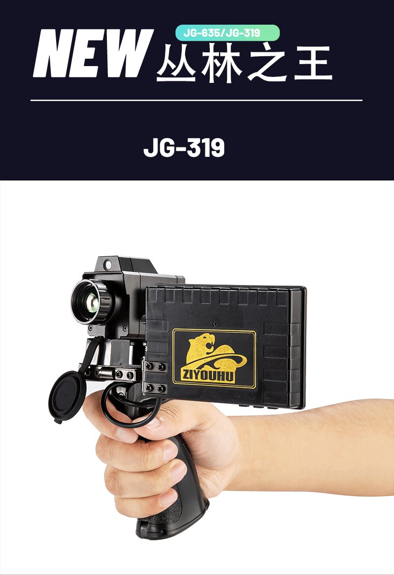 Thermal imaging outdoor handheld high-definition screen all-in-one machine jungle night infrared thermal imaging night vision device Hot search patrol pic 16