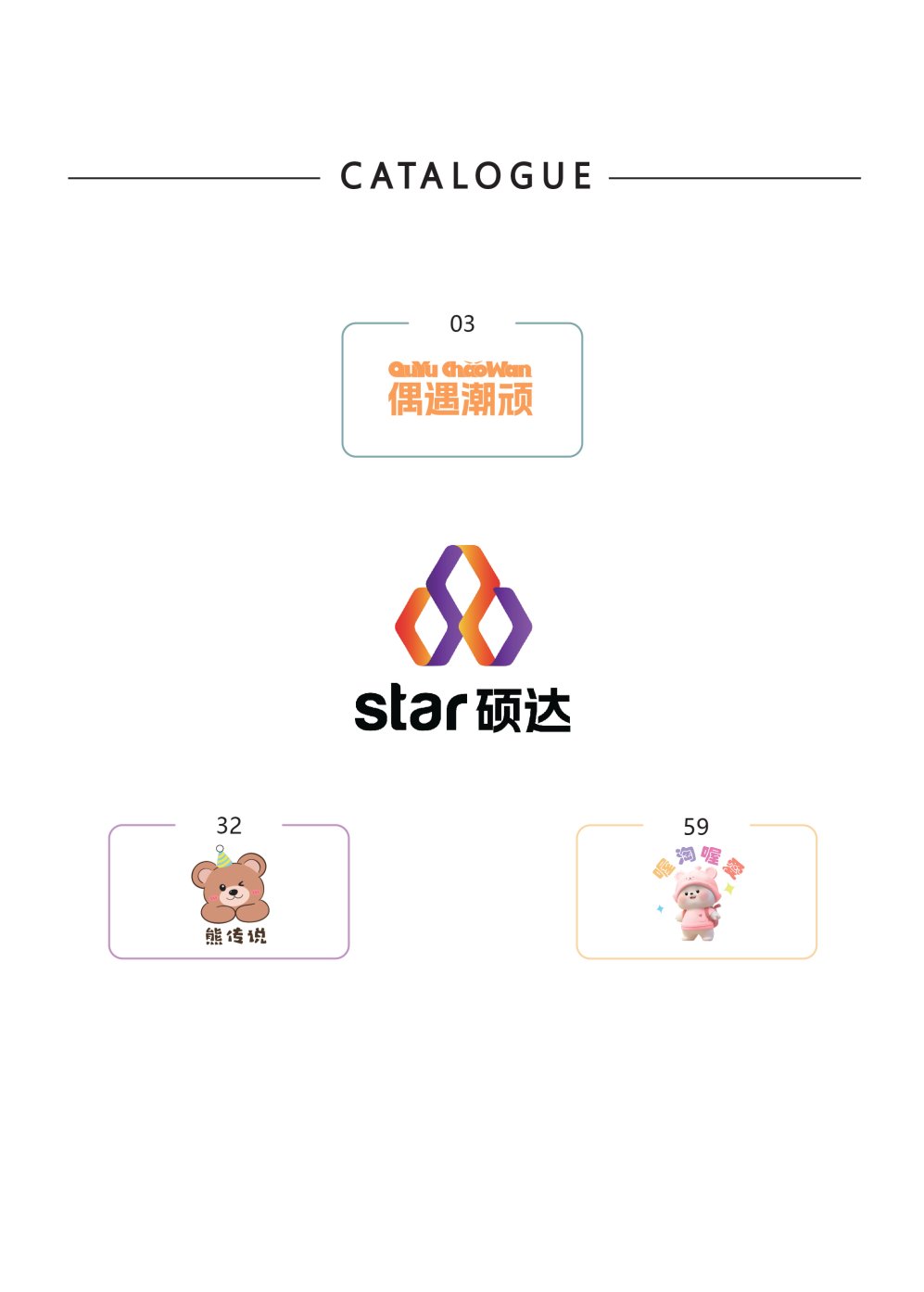 新款搪胶脸毛绒公仔娃娃玩偶创意潮玩毛绒挂件玩具儿童生日礼物娃娃详情2