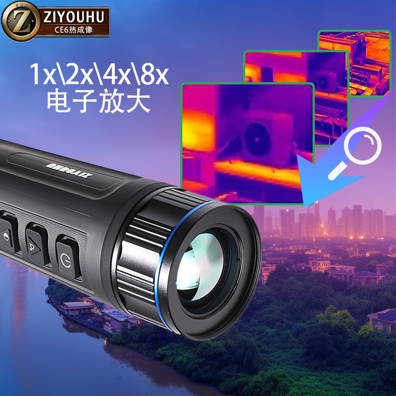 Handheld outdoor high-definition thermal imager and external thermal night vision device for infrared thermal vision imaging in the wild throughout the night Application Scenario