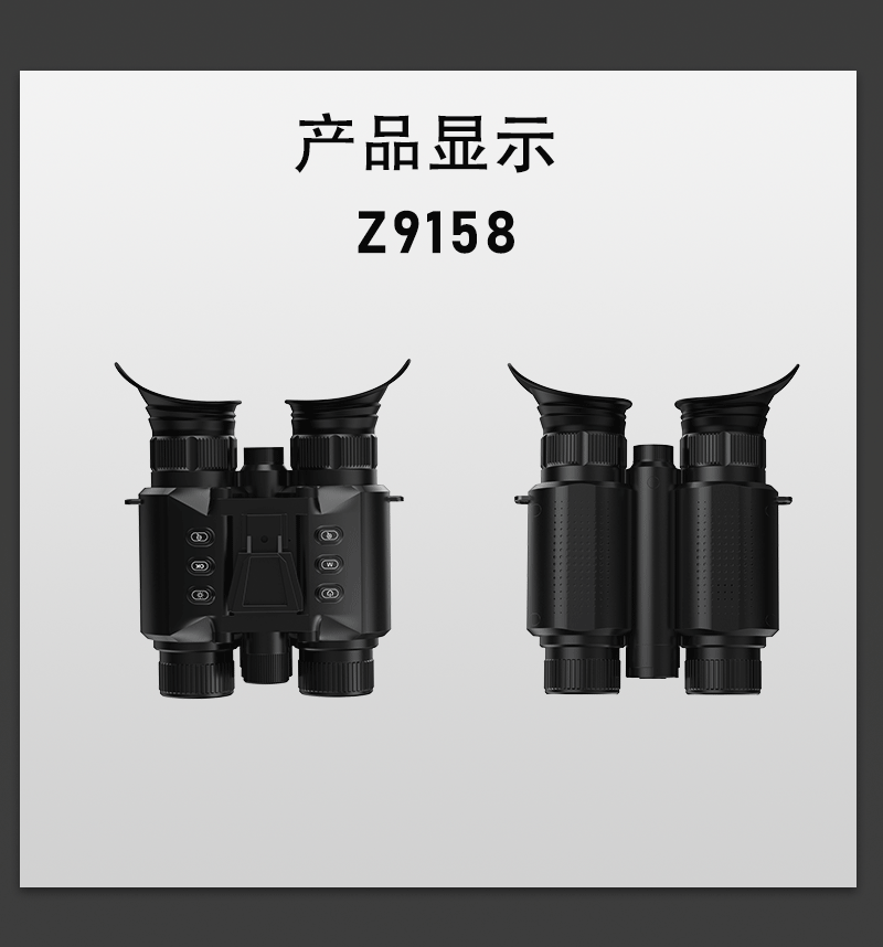 头戴式夜视仪4K大屏高清数码战术头盔全黑户外红外夜视双筒望远镜 pic 21