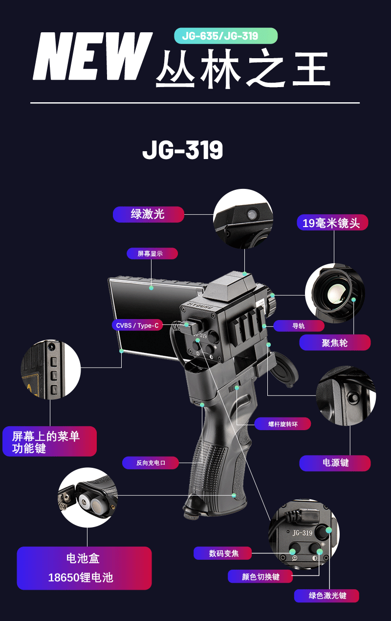 Thermal imaging outdoor handheld high-definition screen all-in-one machine jungle night infrared thermal imaging night vision device Hot search patrol pic 15