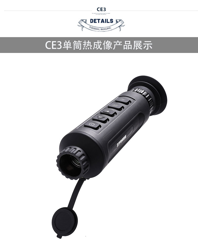 手持户外高清热成像仪外线热感夜视仪全黑夜间野外红外热视成像 pic 23