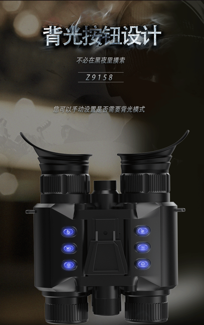 头戴式夜视仪4K大屏高清数码战术头盔全黑户外红外夜视双筒望远镜 pic 10